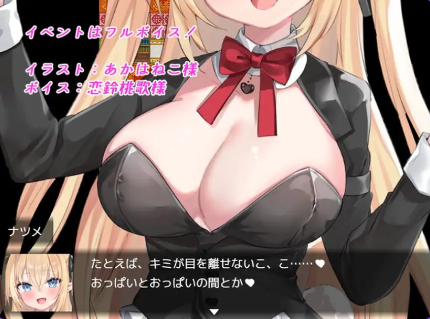 【PC/AI汉化/日式/RPG游戏/3.20G】 兔女郎危机 （Bunny Crisis ～バニークライシス～） AI汉化版+日式RPG游戏+3.20G