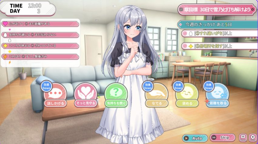 【PC/AI汉化/略类/SLG游戏/1.40G】 蛋之少女成长物语~我的蛋之少女：一段温馨故事~  AI汉化版+略类+SLG游戏+1.40G