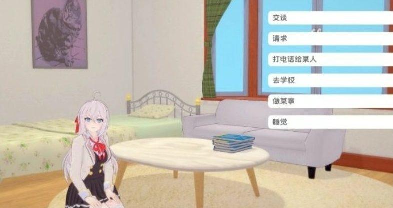 【PC/安卓/AI汉化/日系/2D/SLG游戏/1.55G】与阿尔雅一起生活 (Living with Alya) Ver0.33 AI汉化版+PC+安卓+日系2DSLG游戏+1.55G
