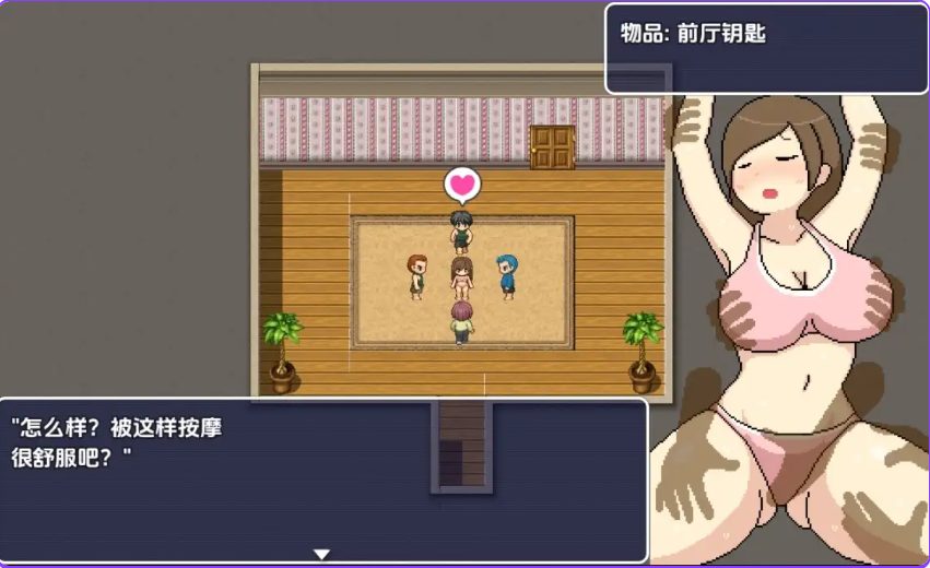 【PC/安卓/AI汉化/日式/RPG游戏/2.90G】 邪念沙龙 Ver1.0 内嵌AI汉化版+PC+安卓+日式RPG游戏+2.90G