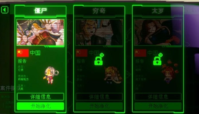 【PC/官中/2D/像素/ACT游戏/680M】妖怪净化人 (I will purify you) Ver1.0.5 官方中文正式版+2D像素ACT游戏+680M