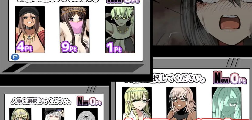 【PC/AI汉化/日系/MTool/NTR/RPG游戏/1.4G】如果要大汗淋漓地做，你会选择哪个团体！？Ver1.00 AI汉化版+日系MTool NTR RPG游戏+1.4G