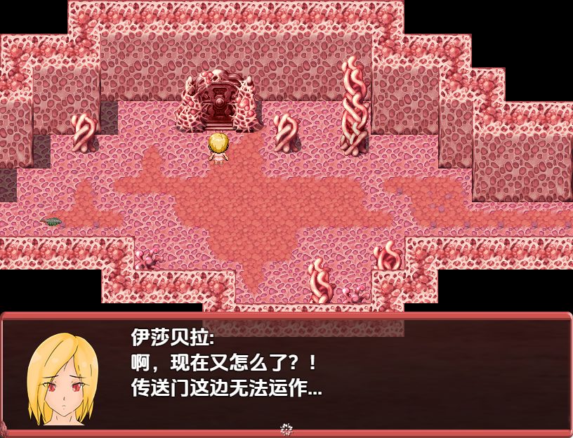 【PC/AI汉化/日式/RPG游戏/710M】 蠕虫巢穴3 Ver1.1 内嵌AI汉化版+日式RPG游戏+710M