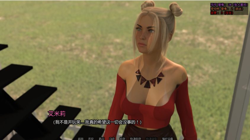 【PC/安卓/AI汉化/欧美/SLG游戏/2.3G】未婚妻 (The Fianc&eacute;e) Ver2.0g AI汉化版+PC+安卓+欧美SLG游戏+2.3G