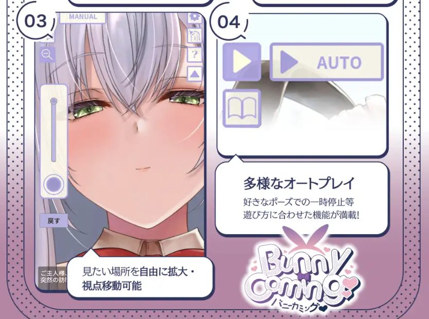 【PC/安卓/AI汉化/拨作/SLG游戏/1.90G】兔兔来了♡ 兔女郎女仆水无濑露娜的甜蜜侍奉♡ Ver1.0.1 AI汉化版+动画+拔作SLG游戏+PC+安卓+1.90G