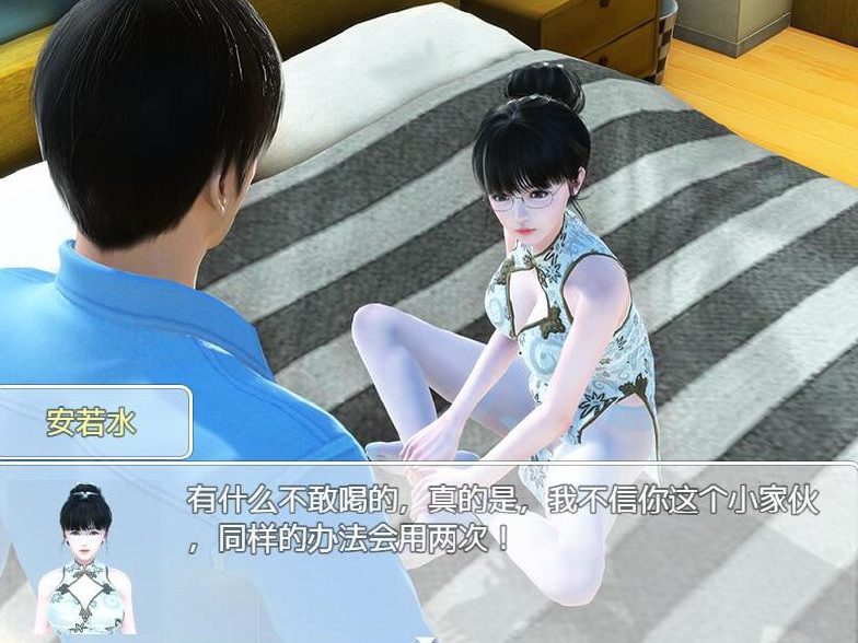 【安卓/PC/中文/特别/6.9G/RPG】时空旅行 AW3.0 官方中文特别版 PC+安卓+破解+攻略+CG+国产RPG游戏+补+6.9G