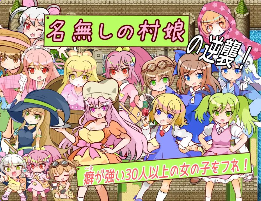 【PC/AI汉化/日式/RPG游戏/850M】童贞勇者与最终迷宫 -Approach（童貞勇者とラストダンジョン-Approach）AI汉化版+全回想存档+日式RPG游戏+850M