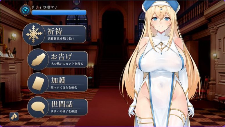 【PC/AI汉化/日式/RPG游戏/360M】 在马车里～由我来战斗，而那时她会～  Ver.1.00 体験版 内嵌AI汉化版+存档+日式RPG游戏+360M