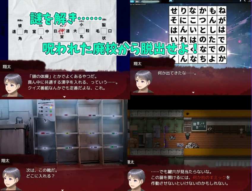 【PC/AI汉化/日式/RPG游戏/1.40G】 蛇丘幽灵猎手！（蛇ヶ丘ゴーストハンターズ!） AI汉化版+自带全回想+日式RPG游戏+1.40G
