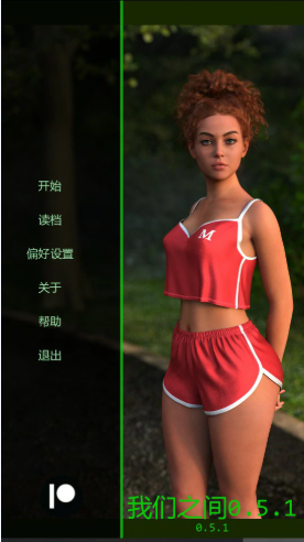 【PC/安卓/AI汉化/欧美SLG游戏/1.47G】我们之间 (Between Us) Ver0.8 AI汉化版+PC+安卓+欧美SLG游戏+1.47G