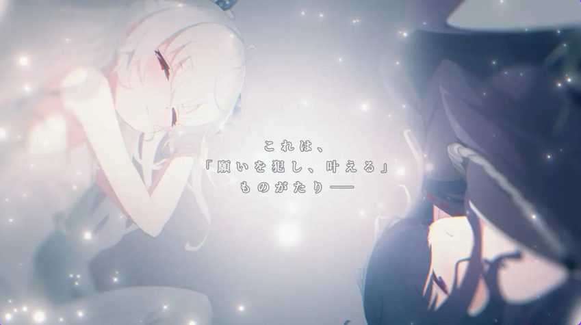 【PC/安卓/精翻/日式/ADV游戏/4.40G】 只愿（カタネガイ）Ver1.03 精翻汉化版 步兵版+全CG存档+PC+安卓+日式ADV游戏+4.40G