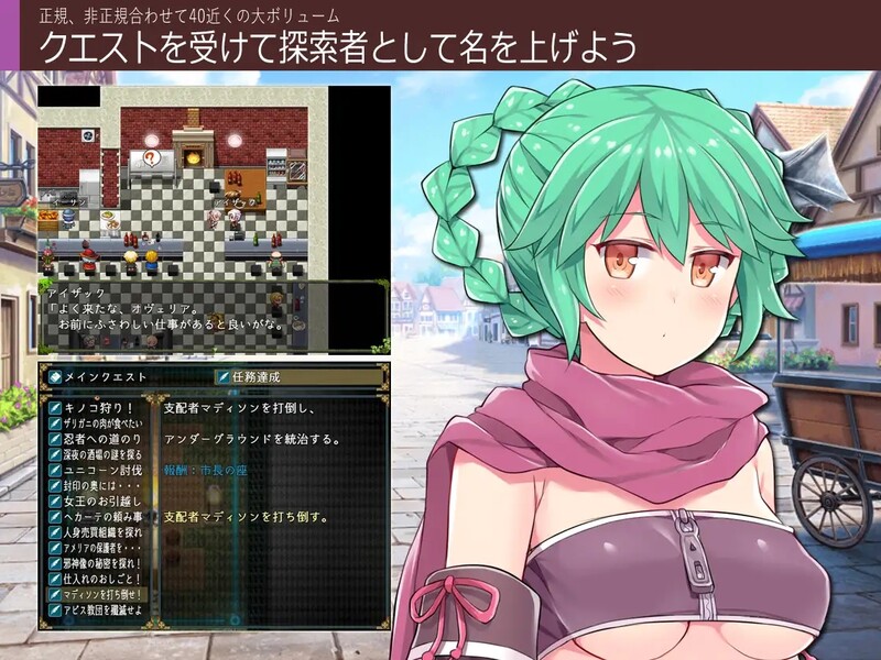 补档【回合RPG/爆乳巨乳/幻想/羞辱】深渊探索者（Explorers of the Abyss）V1.04 STEAM官中【1.50GB】
