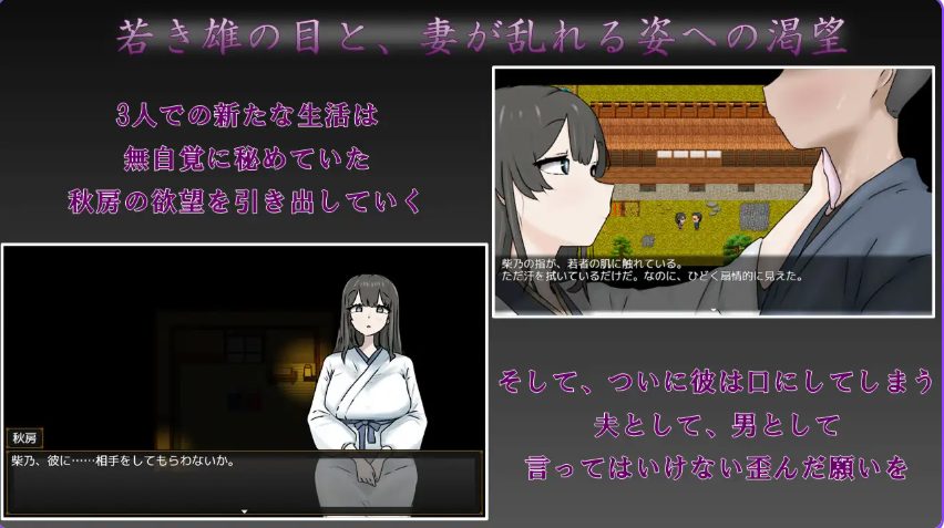 【PC/AI汉化/日式/RPG游戏/380M】妻子最美的样子 （妻の一番綺麗な姿） 内嵌AI汉化版+作弊码+日式RPG游戏+380M