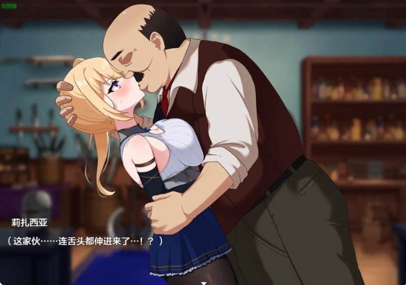 【PC/AI汉化/日式/RPG游戏/1.40G】 冒险者莉莎夏 （冒険者リザシア)  Ver1.01 AI汉化版+全回想存档+日式RPG游戏+1.40G
