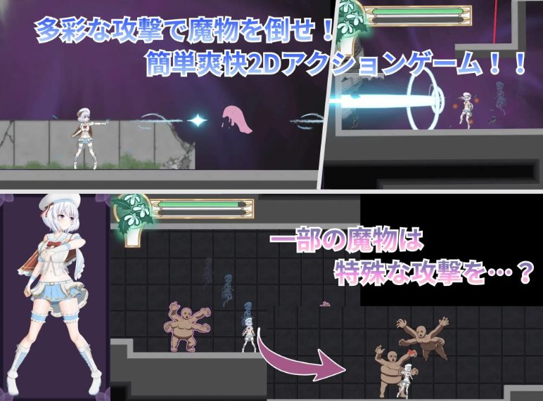 【PC/AI汉化/日式/ACT游戏/280M】 梦魔之子的摇篮 （カンビオンの揺籠） Ver1.1 内嵌AI汉化版+自带全回想+日式ACT游戏+280M