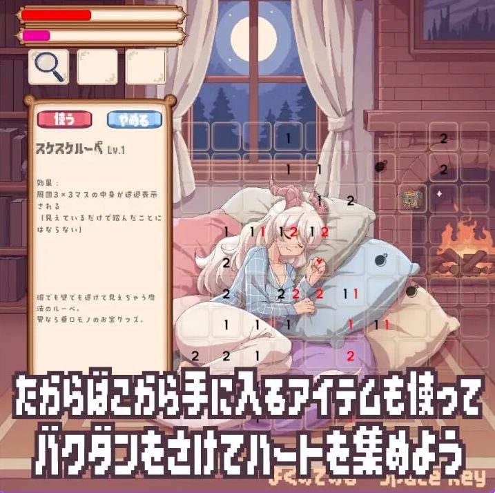 【PC/生肉/日式/SLG游戏/260M】昏昏欲睡龙娘的逆鳞清扫者（すやすやドラゴン娘の逆鱗えっちスイーパー） 生肉版+日式SLG游戏+260M
