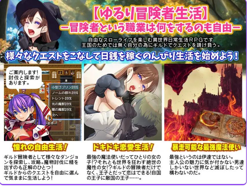【PC/AI汉化/日式/RPG游戏/1.0G】最强女魔法使的悠闲生活（最強女魔法使いのゆるり生活）AI汉化版+日式RPG游戏+1.0G