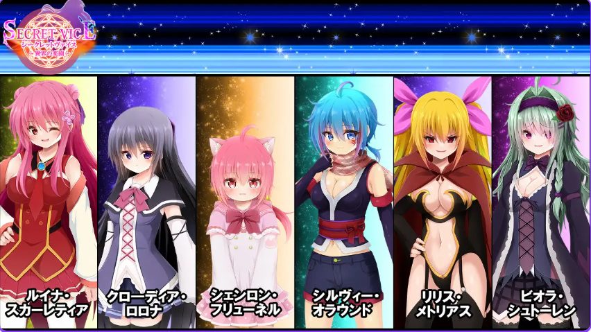 【PC/AI汉化/冒险/RPG游戏/2.40G】隐秘之声～异界的乐园（シークレットヴァイス～異界の楽園）AI汉化版+全回想存档+冒险RPG游戏+2.40G