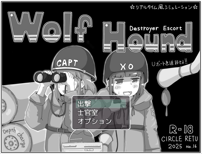 【PC/AI汉化/日式/SLG游戏/670M】 狼猎犬号 – 护航驱逐舰-(WOLF HOUND -Destroyer escort-) AI汉化版+日式SLG游戏+670M