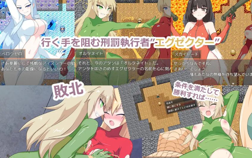 【PC/AI汉化/探索/RPG游戏/500M】 地下城跑者 (ダンジョンランナー） AI汉化版+自带全回想+探索RPG游戏+500M