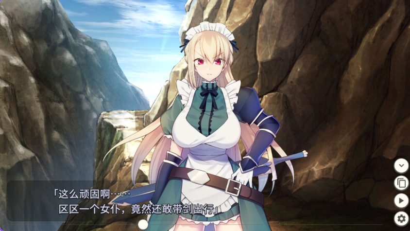 【PC/官中/日式/RPG游戏/300M】 女仆骑士艾莉西亚 （Maid knight Alicia） Build.8639954 STEAM官中版+日式RPG游戏+300M