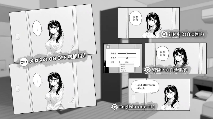 【PC/官中/日式/SLG游戏/399M】 捉弄了一下无精打采的侄女  官中版+存档+日式SLG游戏+399M