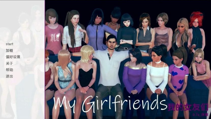 【PC/安卓/AI汉化/欧美/SLG游戏/9.39G】我的女朋友 (My Girlfriends) Ver0.7r AI汉化版（内置作弊）+PC+安卓+欧美SLG游戏+9.39G