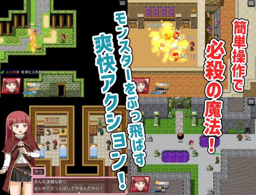 【PC/AI汉化/日式/RPG游戏/1.20G】 自称天才魔术师萨拉 （自称天才魔術師サラ） Ver1.0 AI汉化版+日式RPG游戏+1.20G