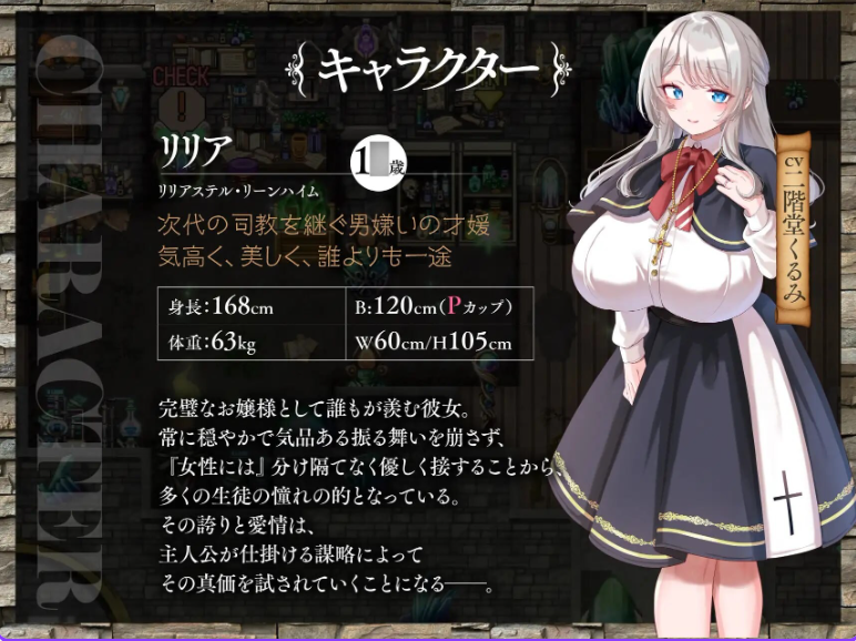 【PC/AI汉化/日式/RPG游戏/2.50G】百合姬学园的异性恋化（百合姫学園のヘテロセクシャル）Ver1.0.2 内嵌AI汉化版+存档+日式RPG游戏+2.50G