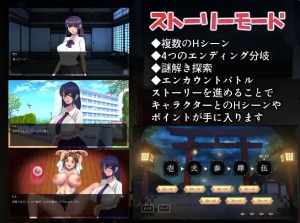 【PC/AI汉化/日式/动态/SLG游戏/1.70G】 Y魔的大祓 （Y魔の大祓） AI汉化版+存档+日式动态SLG游戏+1.70G