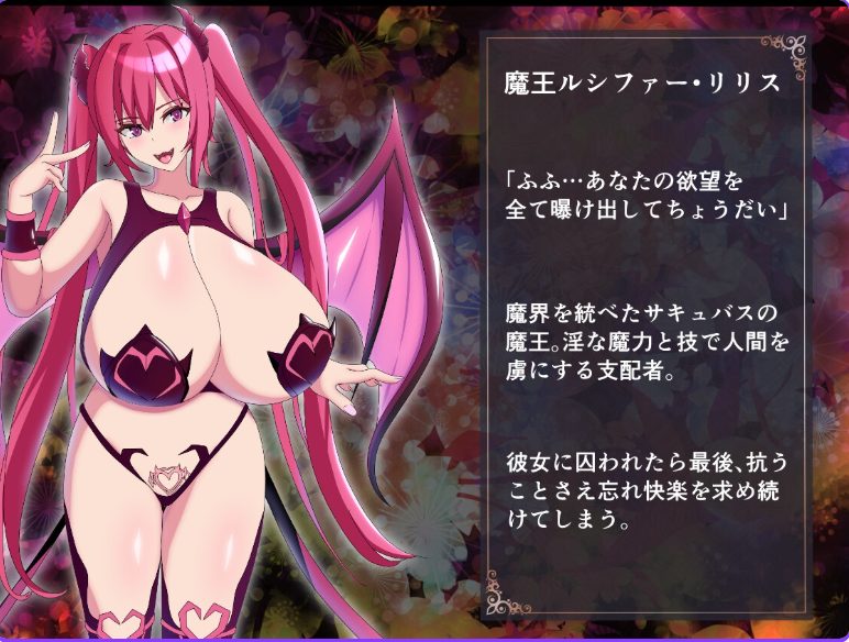 【PC/AI汉化/日式/RPG游戏/1.50G】 路西法&middot;莉莉丝 VS 米迦勒&middot;莉莉安 RUST BATTLE以大地为赌注的最终决战   内嵌AI汉化版+作弊码+日式RPG游戏+1.50G