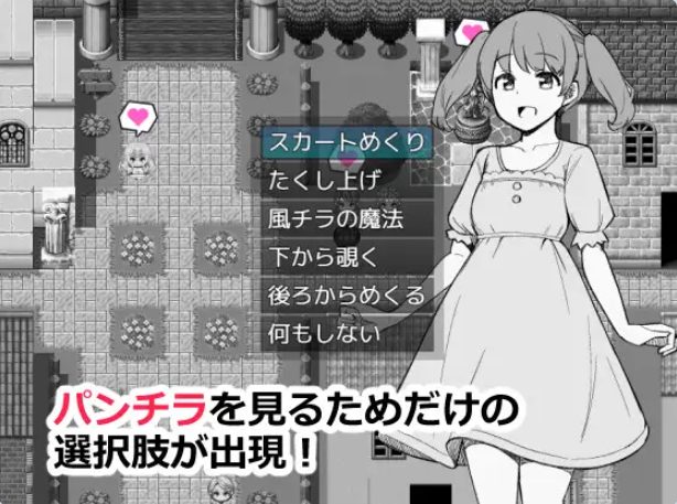【PC/AI汉化/互动/RPG游戏/990M】 转生到RPG世界的我 （RPG世界に転生してきました） AI汉化版+互动RPG游戏+990M