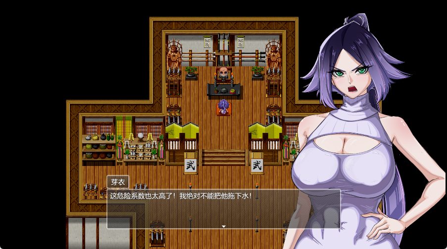【PC/官中/探索/RPG游戏/2.90G】 女忍 ~寝取隐村~ （Fallen Kunoichi ~Netorare Hidden Village）Ver1.1.5 官方中文步兵版+全回想存档+探索RPG游戏+2.90G
