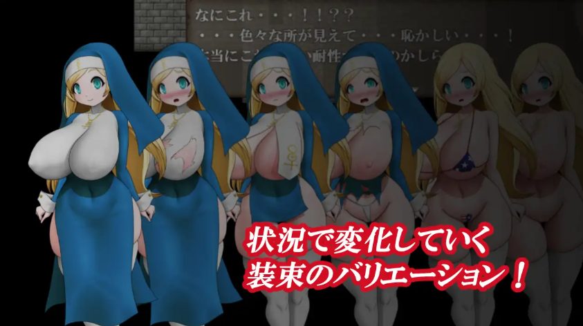 【PC/AI汉化/探索/RPG游戏/1.10G】 修女咒术调教 （シスター呪式調教） Ver1.2 AI汉化版+全回想存档+日式RPG游戏+1.10G