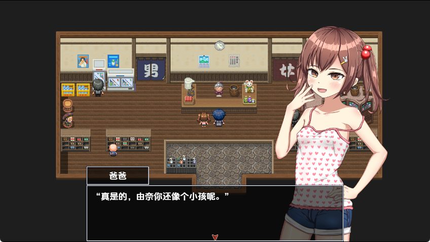 【PC/安卓/AI汉化/日式/RPG游戏/1.50G】 看来有个小鬼要去公共浴池 Ver1.0 内嵌AI汉化版+PC+安卓+日式RPG游戏+1.50G