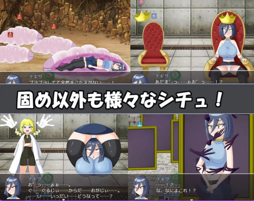 【PC/机翻/日式/RPG游戏/1.97G】 渚的使命  机翻版+全回想存档+日式RPG游戏+1.97G