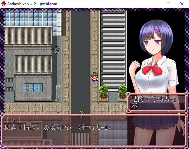 【PC/中文/RPG】恶魔之咒(Anthesis) Ver1.12 DL官方中文版 日式RPG游戏 350M+补