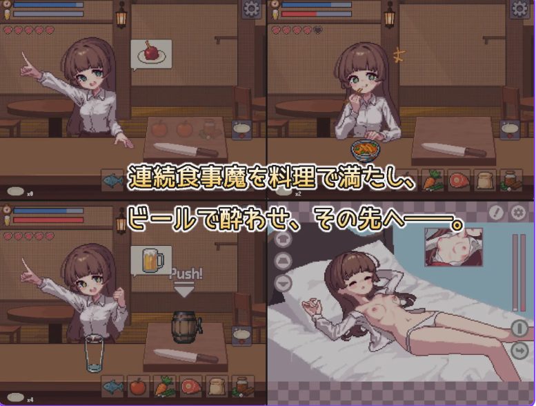 【PC/安卓/AI汉化/日式/SLG游戏/350M】 饕餮少女 （大食いガール） 内嵌AI汉化版+存档+PC+安卓+日式SLG游戏+350M
