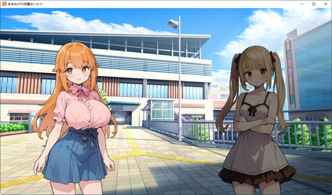 【安卓/PC/中文/2.2G/ADV】甜蜜的TS学园生活/天音TS学园生活(あまねのTS学園せいかつ) 官方中文版 PC+安卓 日式ADV游戏&补+2.2G