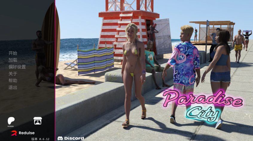 【PC/安卓/AI汉化/欧美/后宫/SLG游戏/54.81G】天堂市 (Paradise City) Ver0.6.31 AI汉化版 PC+安卓+欧美SLG+4.81G