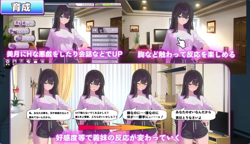 【PC/AI汉化/日式/SLG游戏/1.40G】 叛逆的义妹堕落为止（反抗的な義妹(きみ)が堕ちるまで）AI汉化版+全回想存档+日式SLG游戏+1.40G