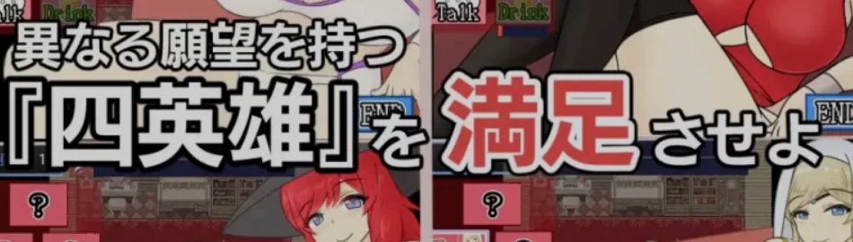 【PC/AI汉化/日式/RPG游戏/2.1G】天使与魔女的冒险者酒馆 Ver1.00+日式RPG游戏+2.1G