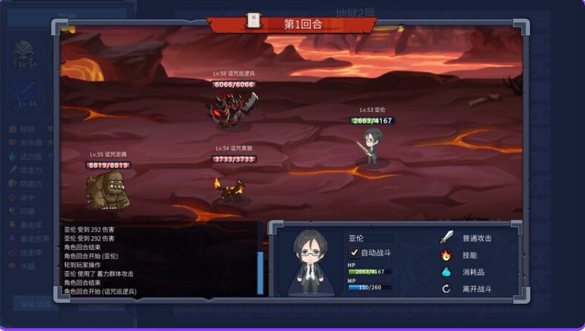 【PC/官中/冒险/RPG游戏/1.10G】魔塔少女（Magic Tower & Maidens） Ver1.0.2.5 官中版+DLC+国语+冒险RPG游戏+1.10G