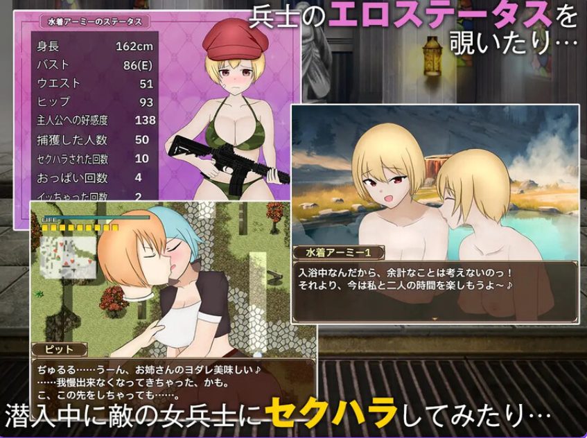 【PC/AI汉化/日式/RPG游戏/800M】 单独潜入调查 （単独潜入調査） 内嵌AI汉化版+日式RPG游戏+800M