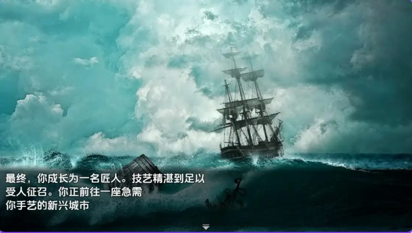 【PC/安卓/AI汉化/日式/RPG游戏/850M】 亚马逊生存 Ver0.5 内嵌AI汉化步兵版 +PC+安卓+日式RPG游戏+850M