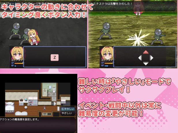 【PC/AI汉化/日式/2D/RPG游戏/2.60G】光之星辰祭礼 (光のステラキューレ)Ver24.10.06 AI汉化版 + 全回想存档+日式2DRPG游戏+2.60G
