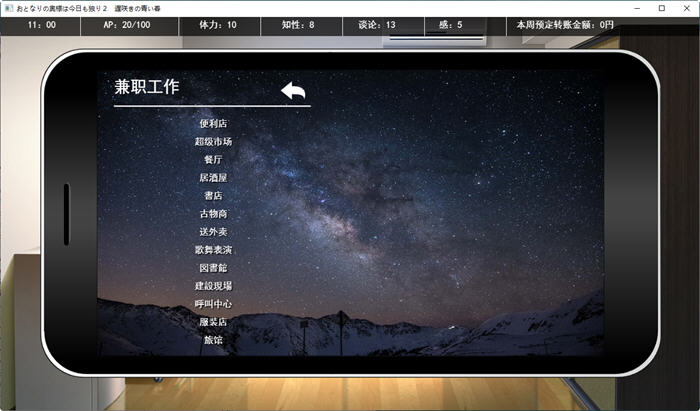 【PC/SLG游戏/汉化版/900M/养成】与邻居家独处的一天2/隔壁的太太今天也独自一人2 Ver1.23 精品汉化版 养成SLG日式游戏&补更+900M