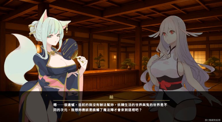 【PC/官中/日式/SLG游戏/807M】 地下鬼城逃出生天 (地下鬼城からの脱出) 官中版+日式SLG游戏+807M