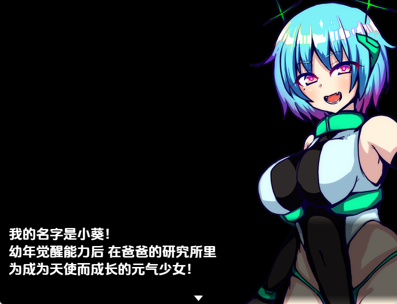 【PC/安卓/AI汉化/日式/RPG游戏/1.10G】 白之天使阿库娅 Ver1.0 内嵌AI汉化版+PC+安卓+日式RPG游戏+1.10G