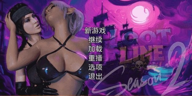 【PC/官中/3D/SLG游戏/5.6G】掠夺线路(Loot Line) Ver1.2 STEAM官方中文版+3DSLG游戏+5.6G